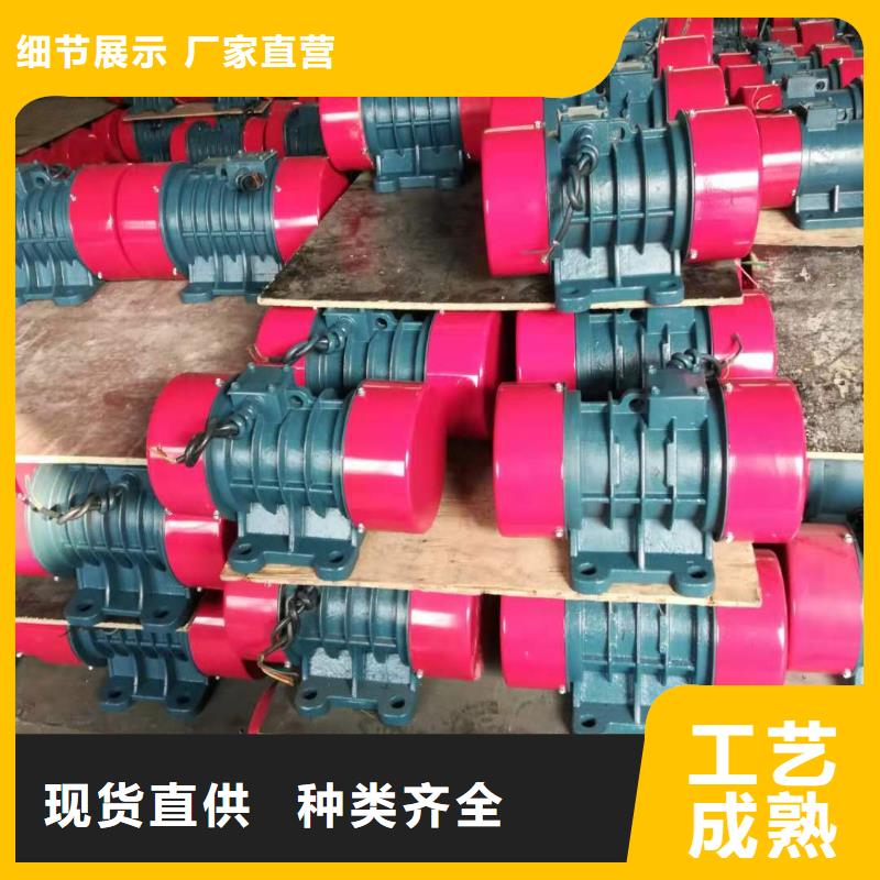 现货供应YZQ-2.5-2振动电机_厂家/供应