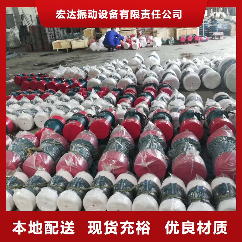 0.75KW防爆振动电机品牌-厂家