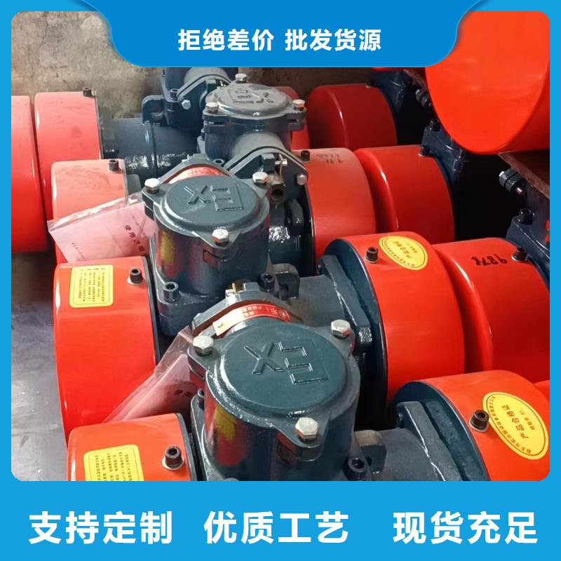 YBZH170-30-2防爆振动电机价格实惠