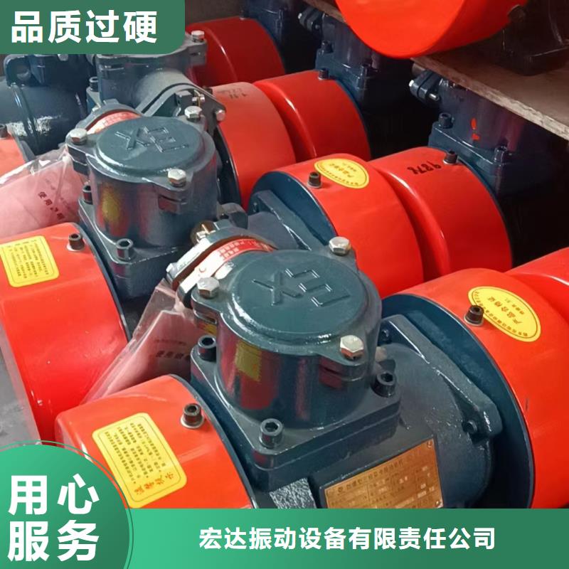 防爆振动电机防爆振动电机厂家全新升级品质保障