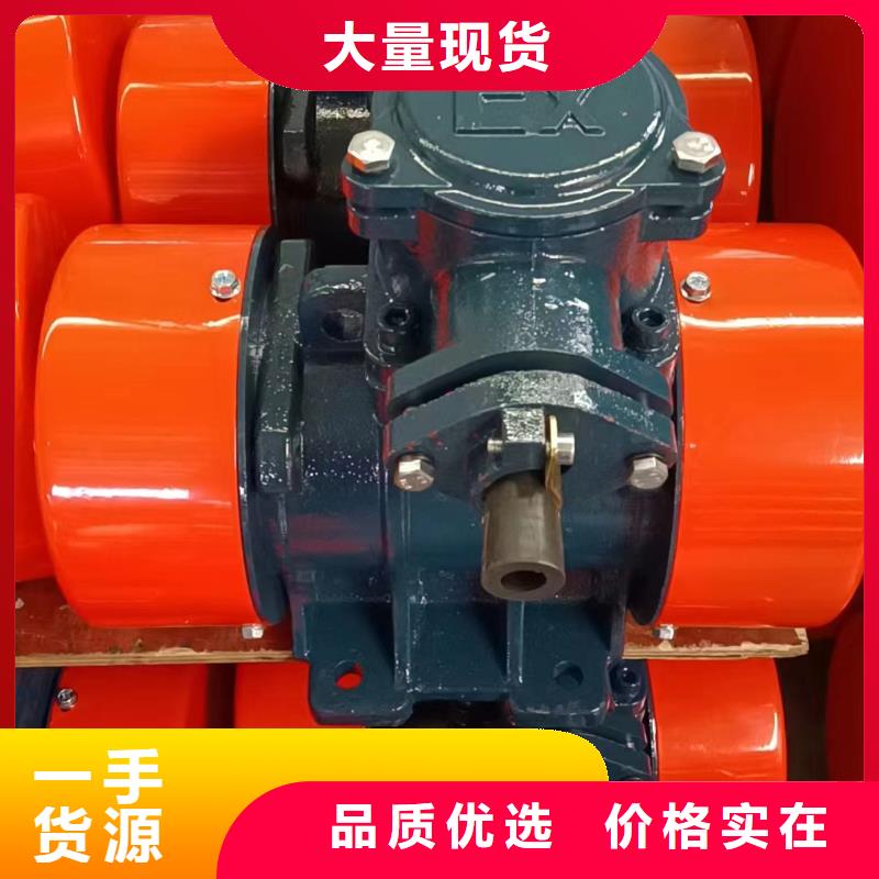 【防爆振动电机】,防爆型振动电机精选优质材料