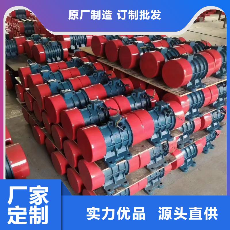 防爆振动电机粉尘防爆振动电机防爆振动电机采购