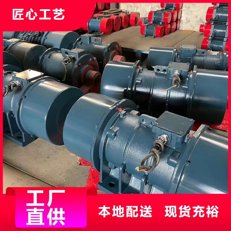 黄浦BZD防爆振动电机化工防爆振动电机品质优