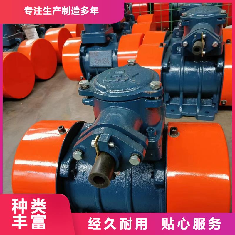 【防爆振动电机】仓壁振动器价格地道