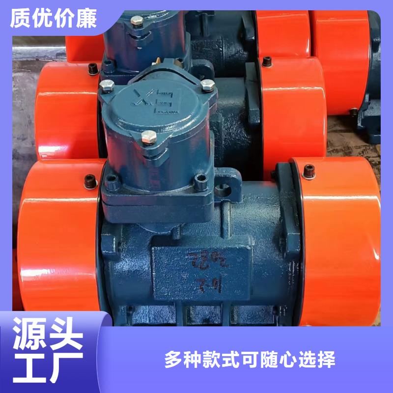 YBZJ防爆型振动电机厂家,YBZJ防爆型振动电机批发
