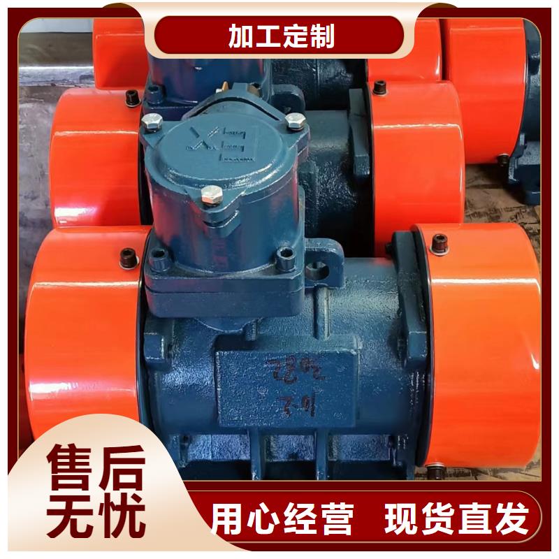 防爆振动电机厂家来厂考察振动电机批发