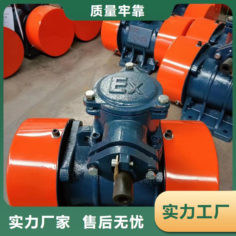 现货供应YZQ-2.5-2振动电机_厂家/供应