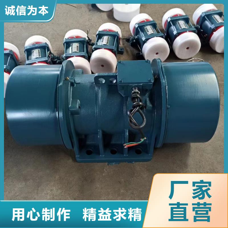 0.75KW防爆振动电机品牌-厂家