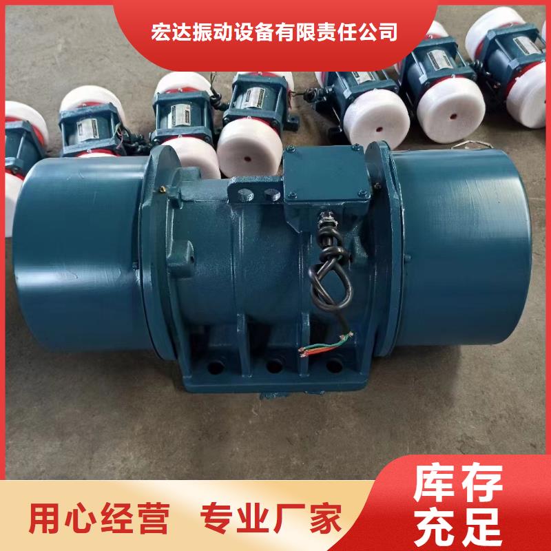 吴兴隔爆振动电机气体防爆振动电机放心选择