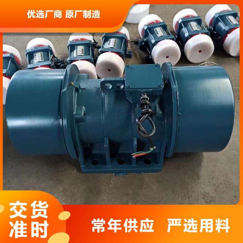 防爆振动电机三维振动平台批发标准工艺