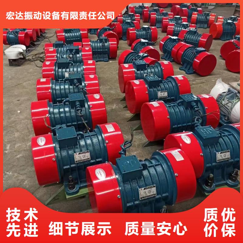 YBZH防爆振动电机化工防爆振动电机量大从优