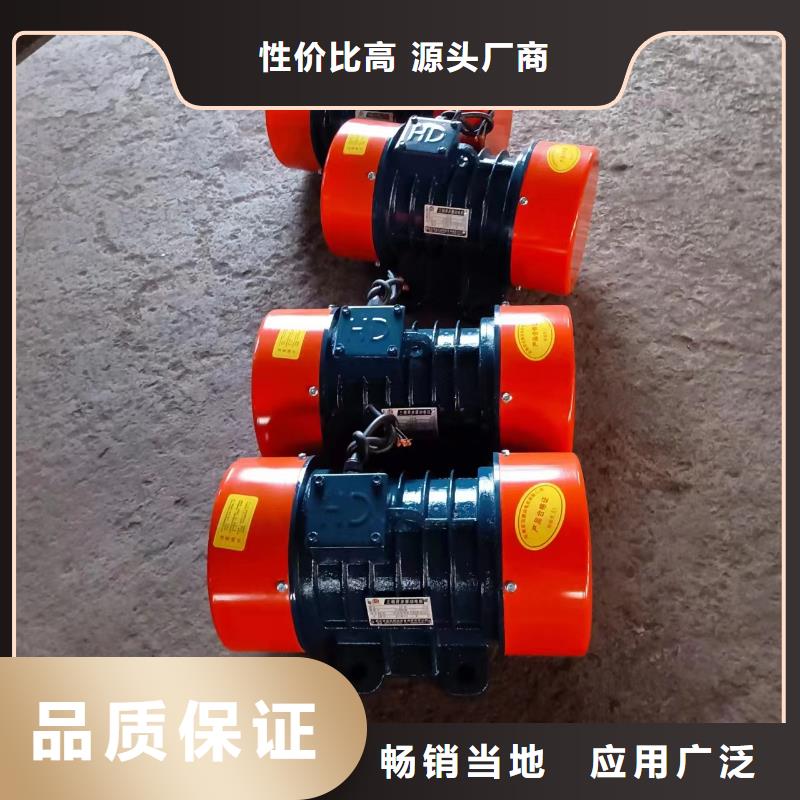 防爆振动电机型号规格表制造厂家振动电机批发零售