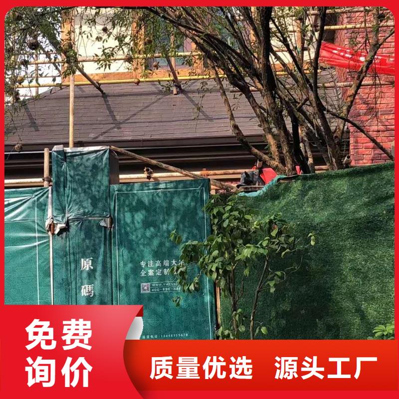 成品檐沟安装方法-已更新2025