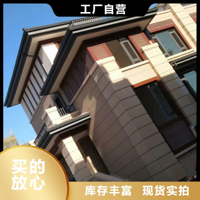 彩铝檐沟外形精美
