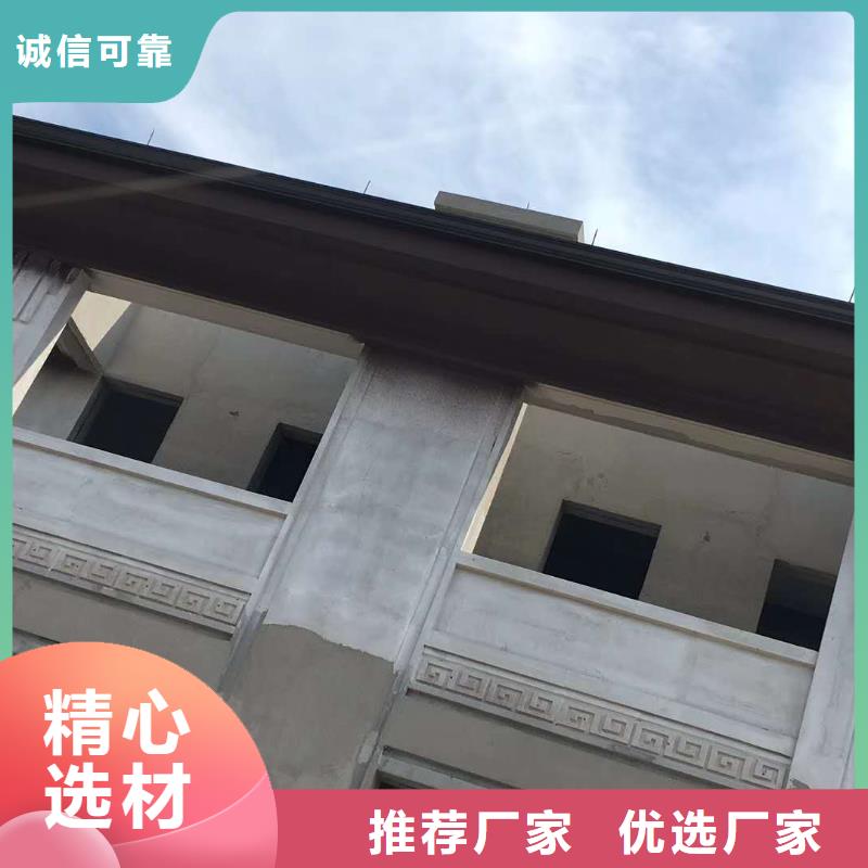 彩铝檐沟外形精美