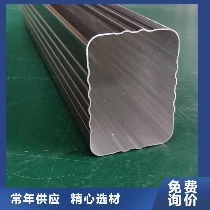 铝合金落水槽施工方案