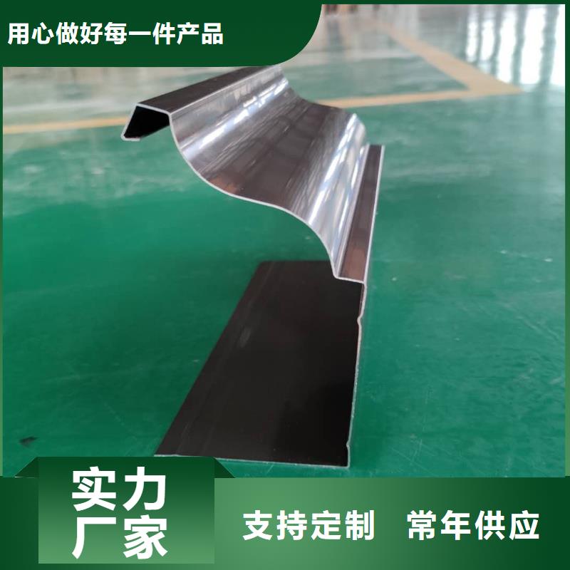 铝合金接水槽不生锈