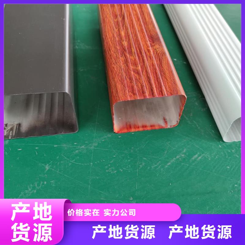 彩铝接水槽造型独特-2025已更新