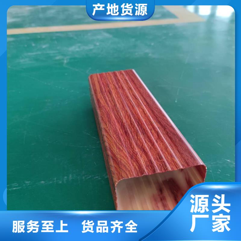 彩铝雨水槽施工方案