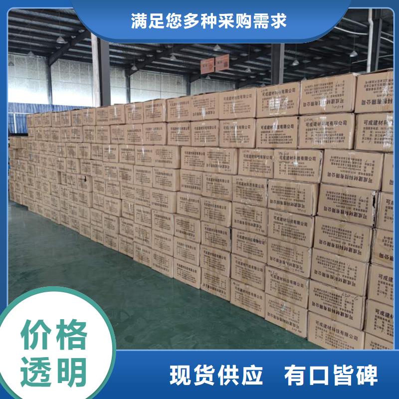 成品排水槽总代直销