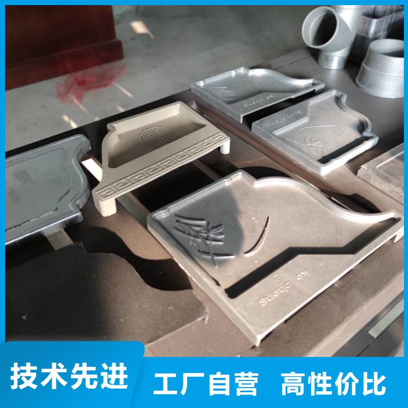 彩铝檐槽总代直销