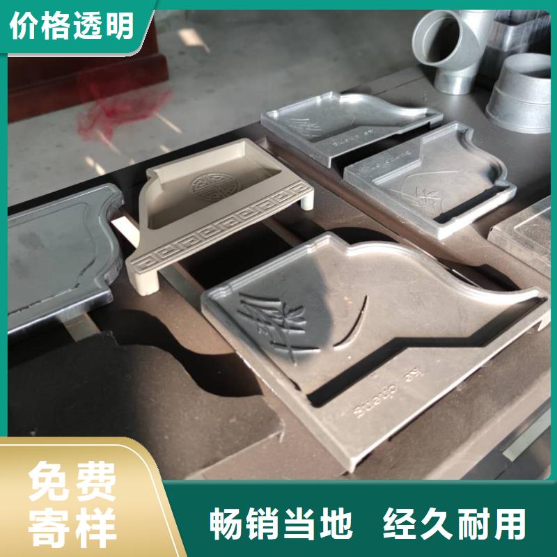 海南省澄迈县彩铝檐槽品种繁多-2025已更新