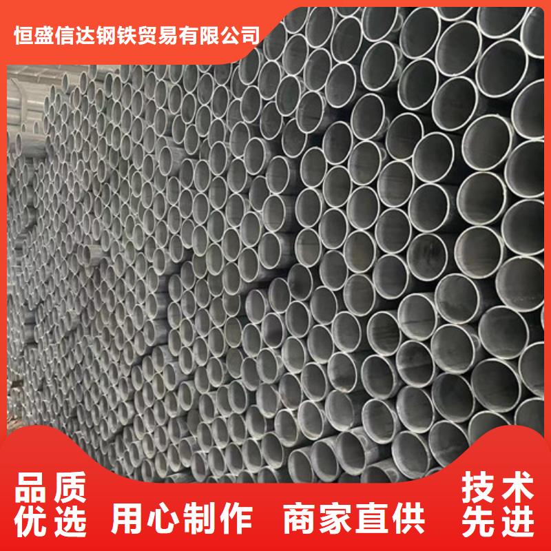 冷镀锌管优惠多