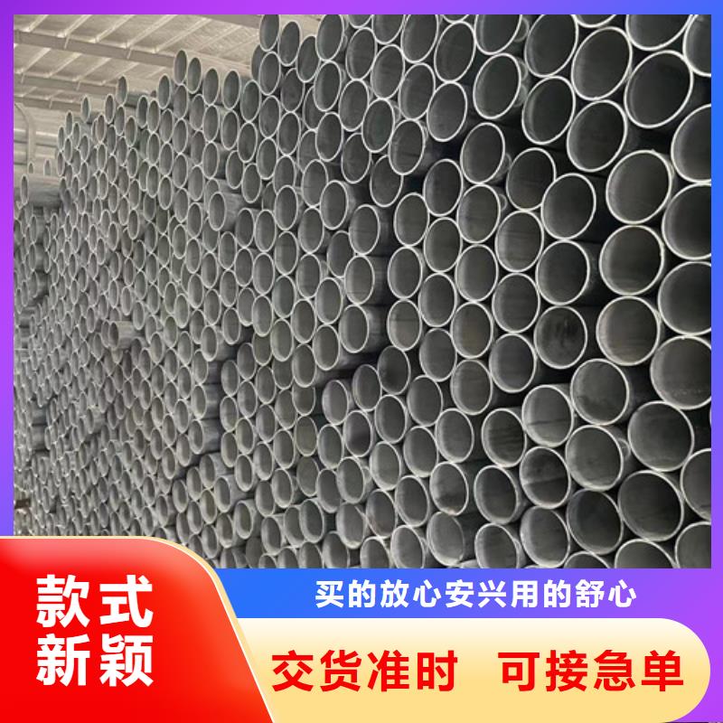 镀锌管品质可靠