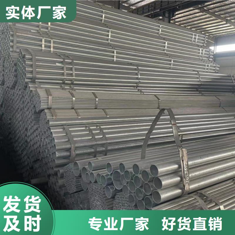 镀锌钢管、镀锌钢管技术参数