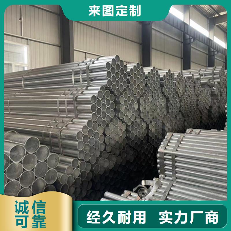 镀锌管快速下单