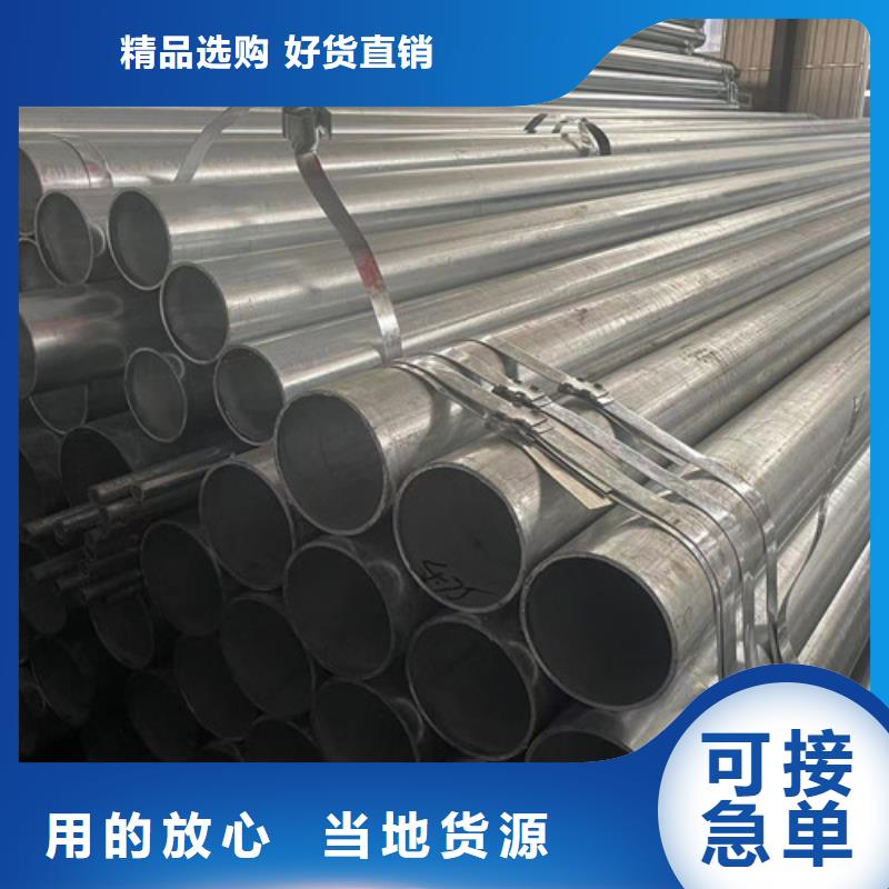 热镀锌钢管公司-价格