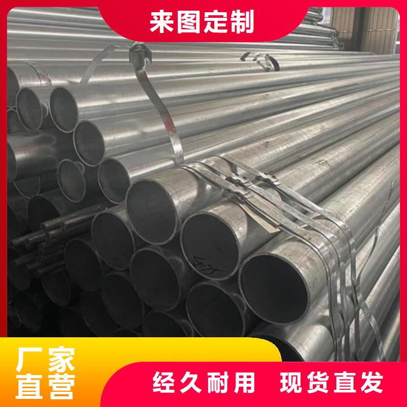 镀锌管生产厂家-型号齐全