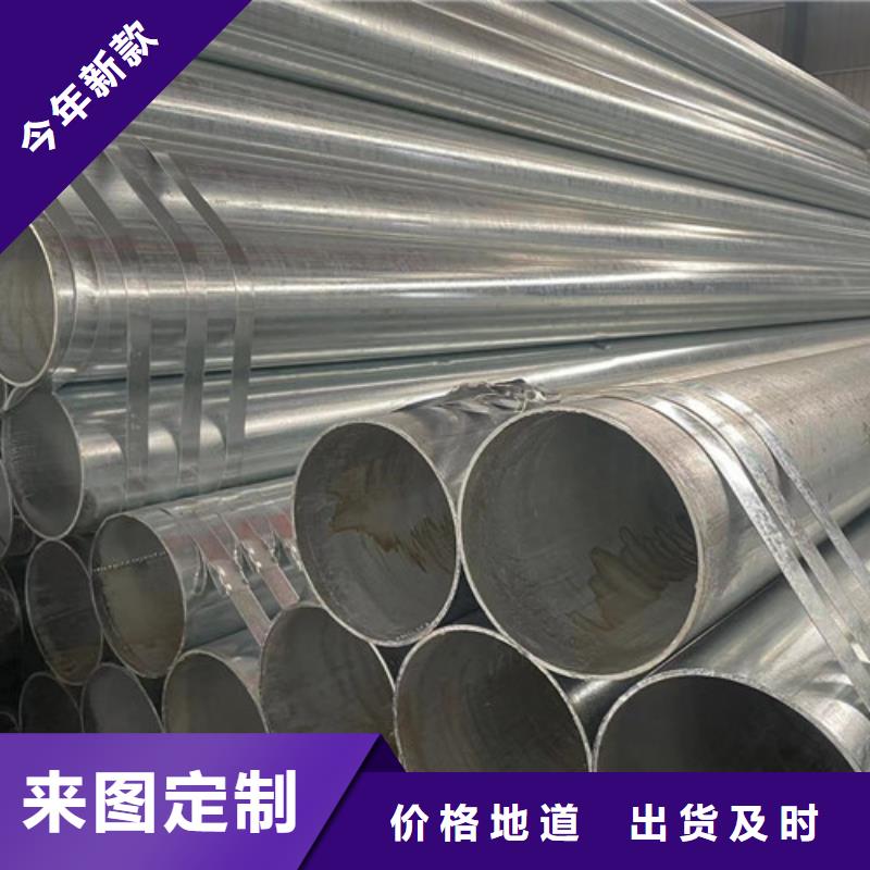 镀锌管直销品牌:镀锌管生产厂家