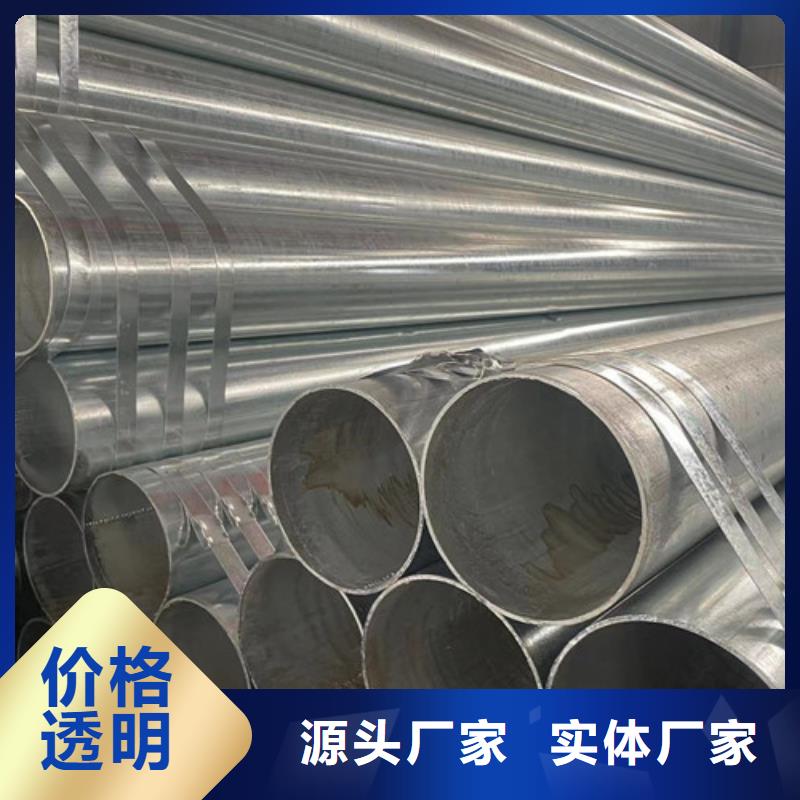 优选：方矩管厂家