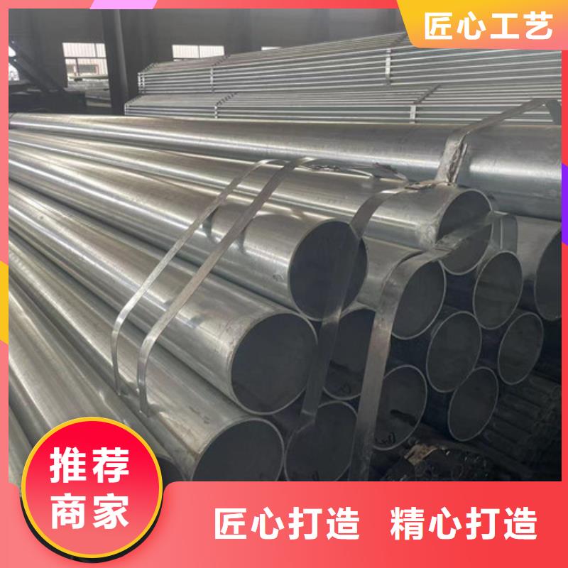 定制冷镀锌管的基地