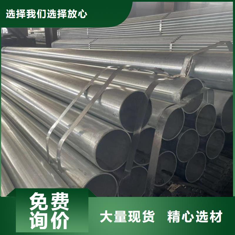 热镀锌管种类