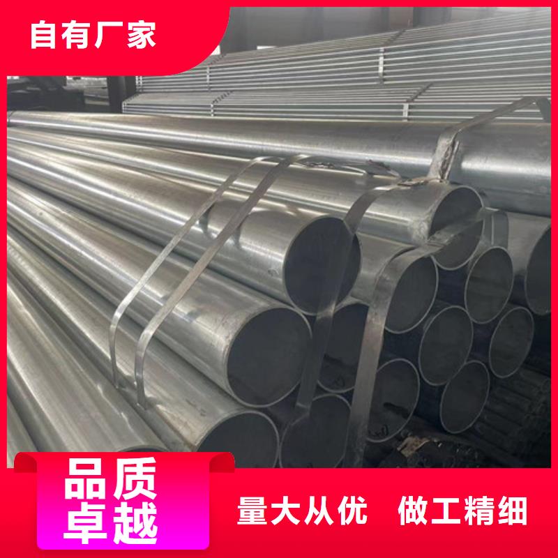 镀锌无缝管质量可靠
