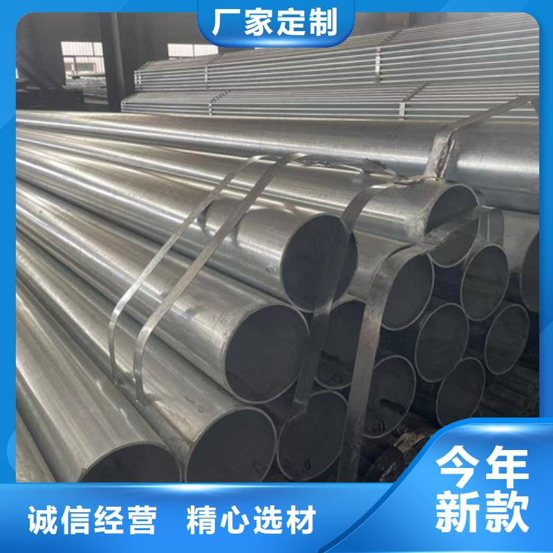 冷镀锌管施工安装