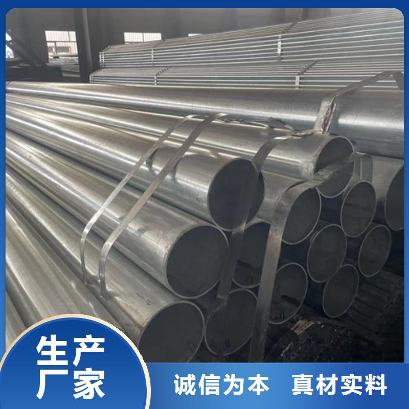 #镀锌钢管#性价比高