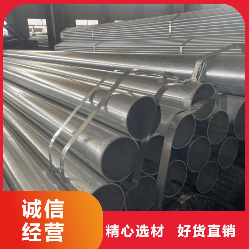 定做镀锌无缝管厂家