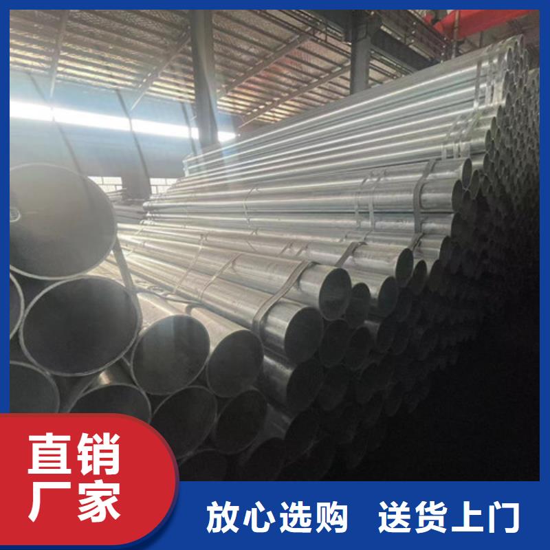镀锌管生产厂家-型号齐全