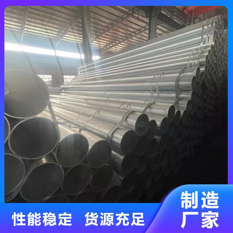 货源充足的冷镀锌管实力厂家