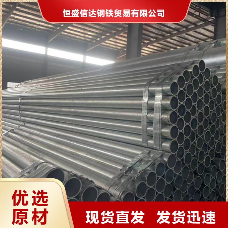卖镀锌钢管的厂家