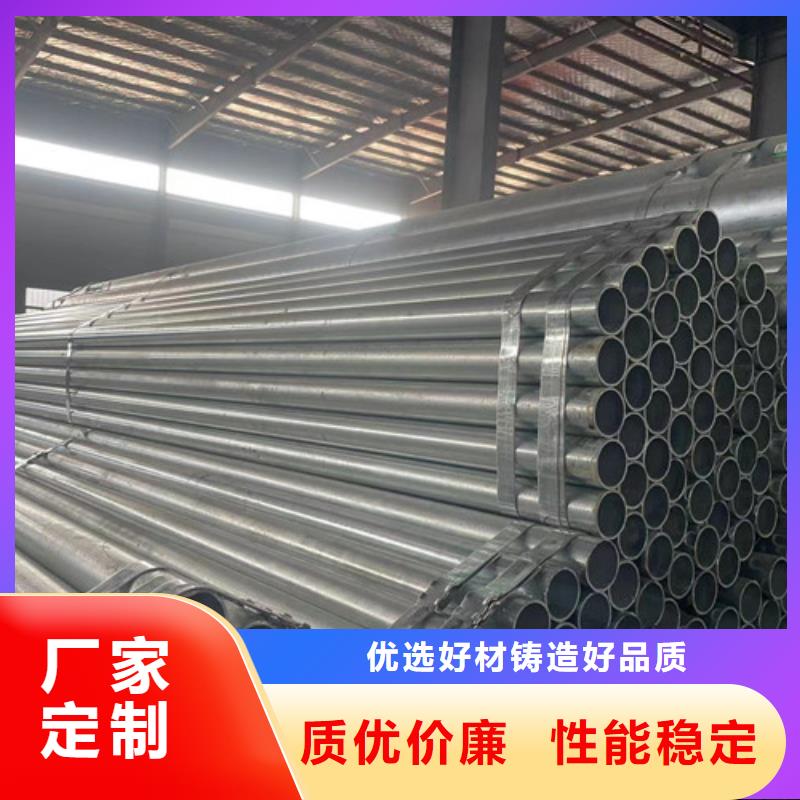 热镀锌钢管优质品牌