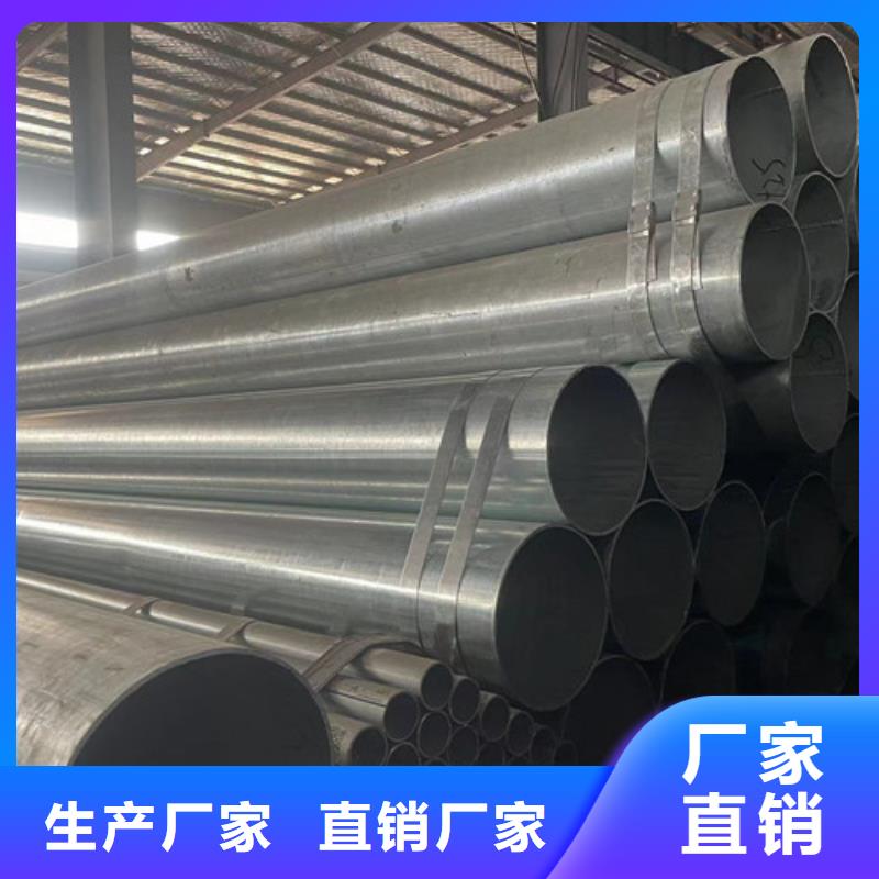 热镀锌管厂家行业口碑好