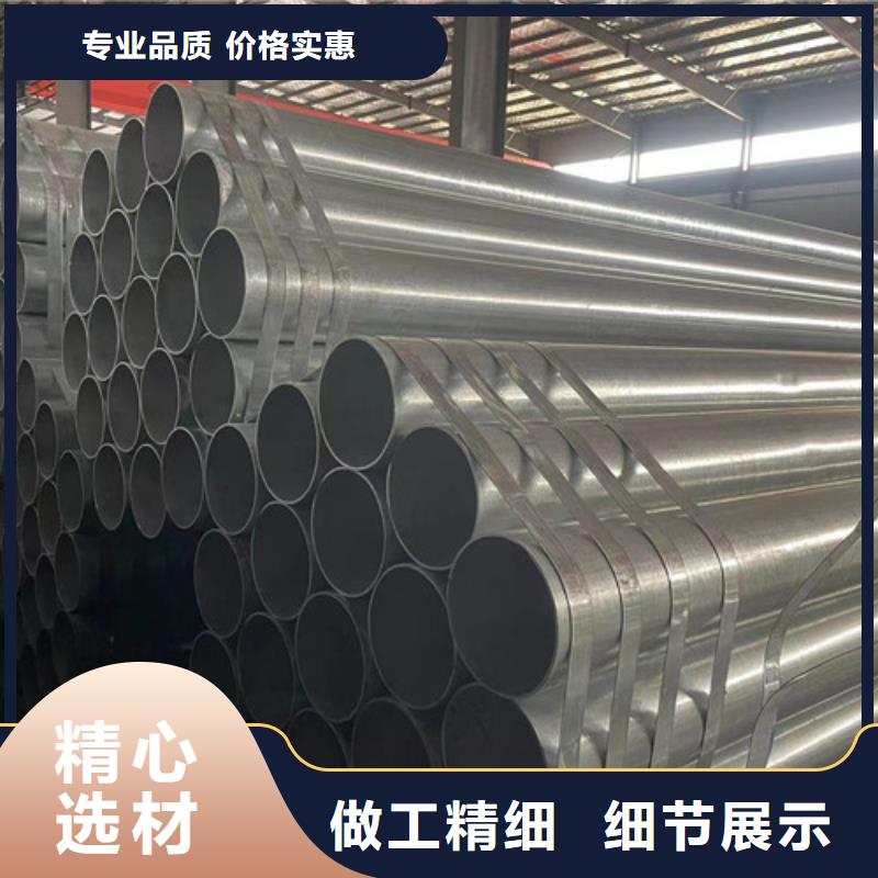 卖镀锌钢管的厂家