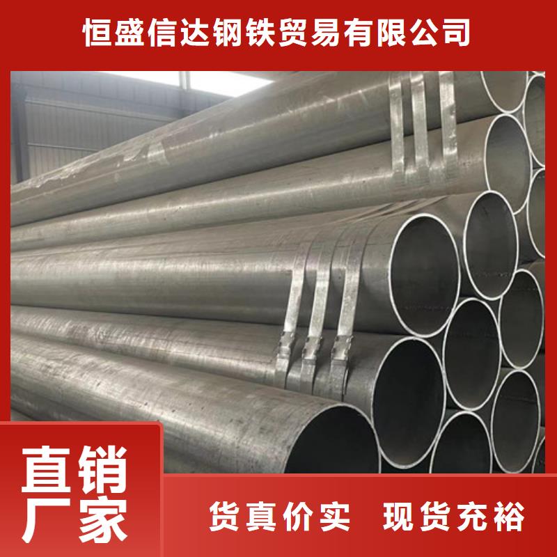 镀锌管镀锌管价格