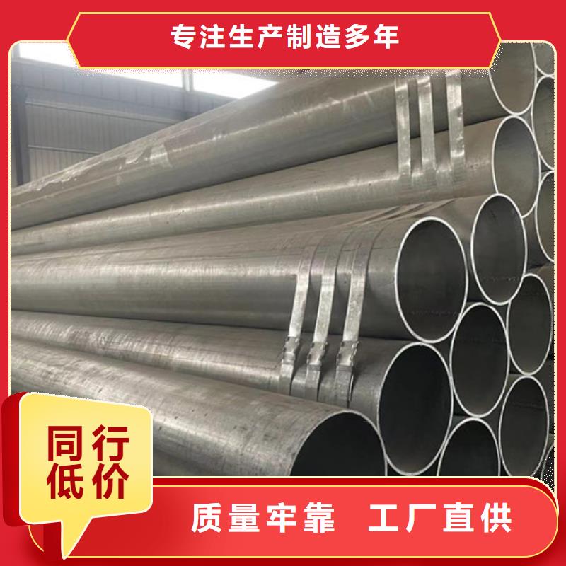 供应热镀锌钢管热镀锌钢管批发
