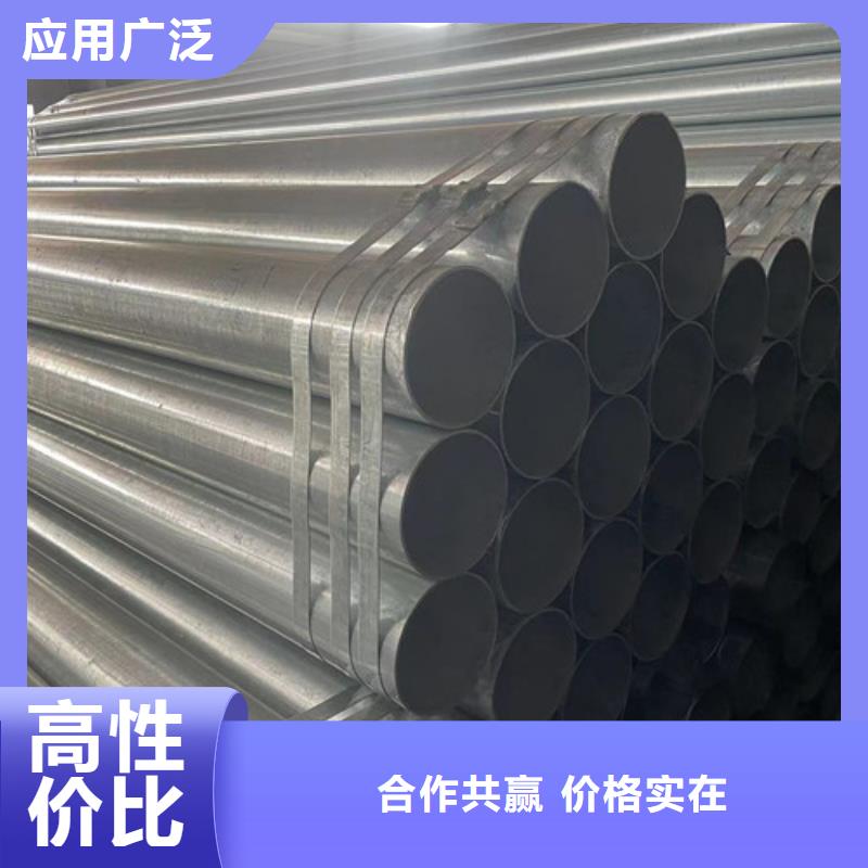 热镀锌钢管优质品牌