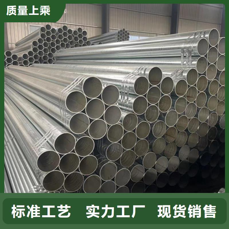 热镀锌钢管多种规格任您选择